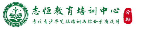 延安叛逆小孩教育学校